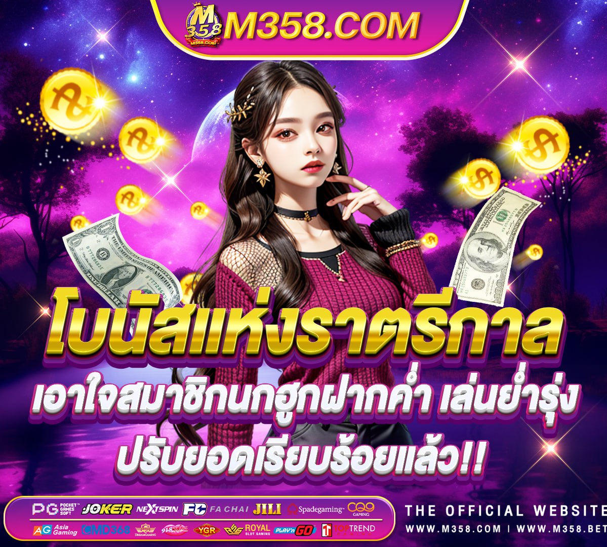 casino online เครดิตฟรี 10010